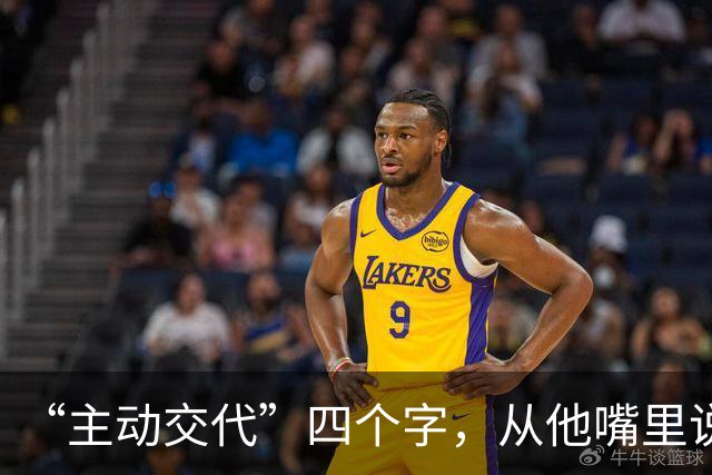 “主动交代”四个字,从他嘴里说出来,分量不一样